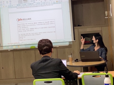 베스핀위드 이미지