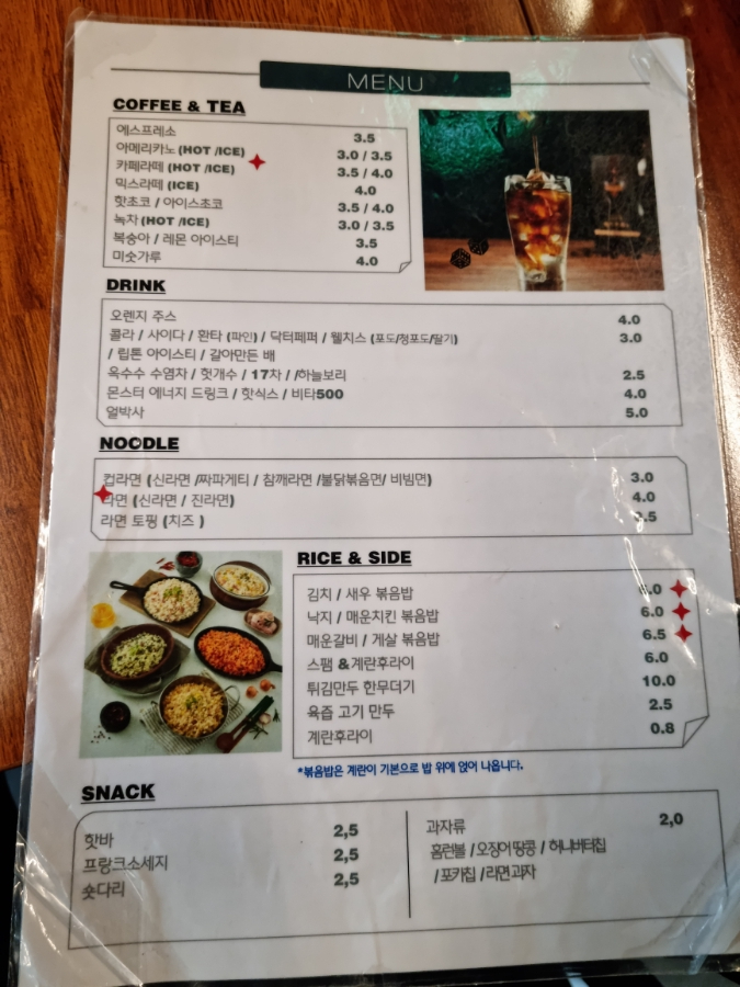 보드게임카페갬성 이미지