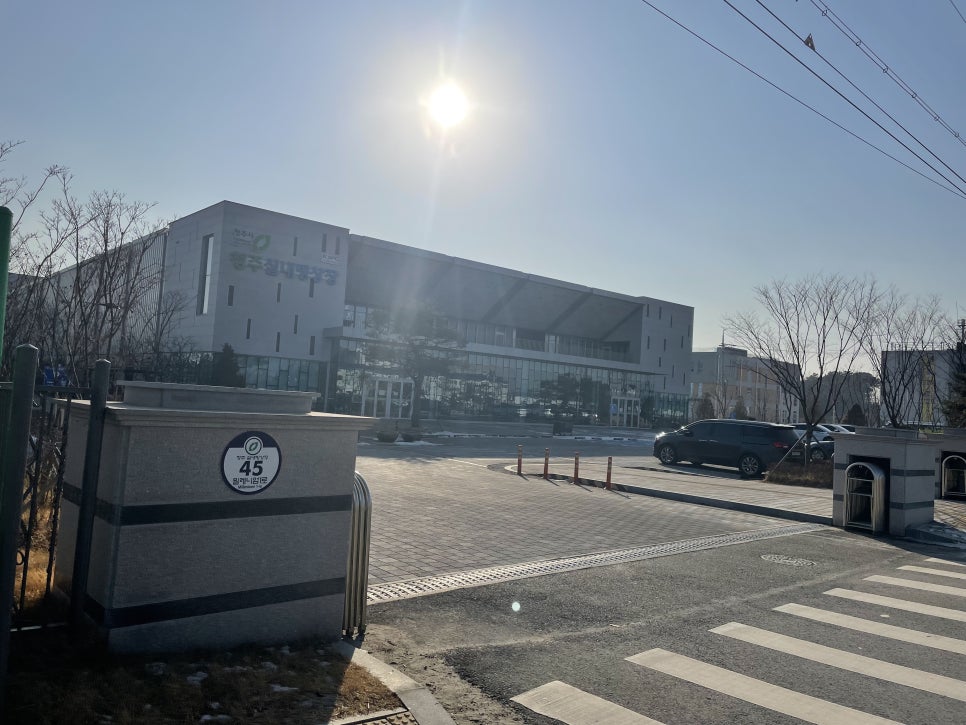 청주시 실내 빙상장 이미지