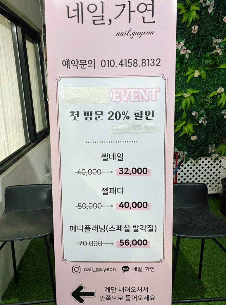 가연디자인 이미지