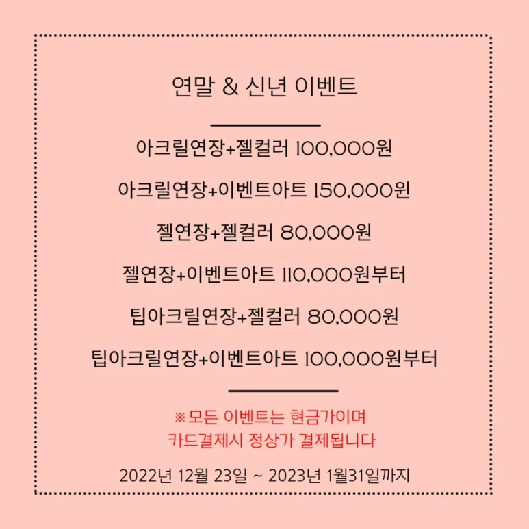 아이보리네일 이미지