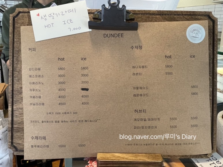 던디카페(DUNDEE CAFE) 이미지