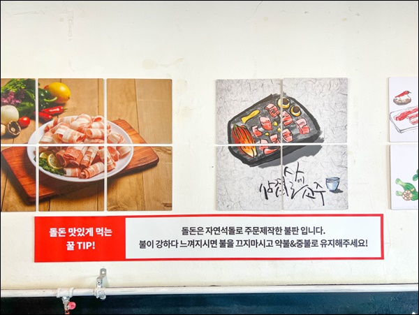 돌돈 이미지