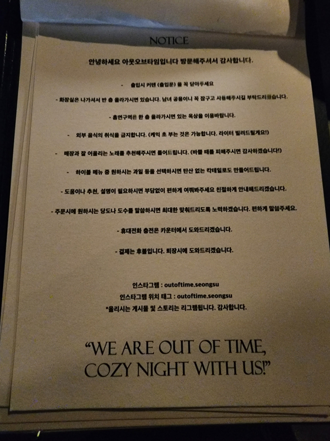 타임BAR 이미지