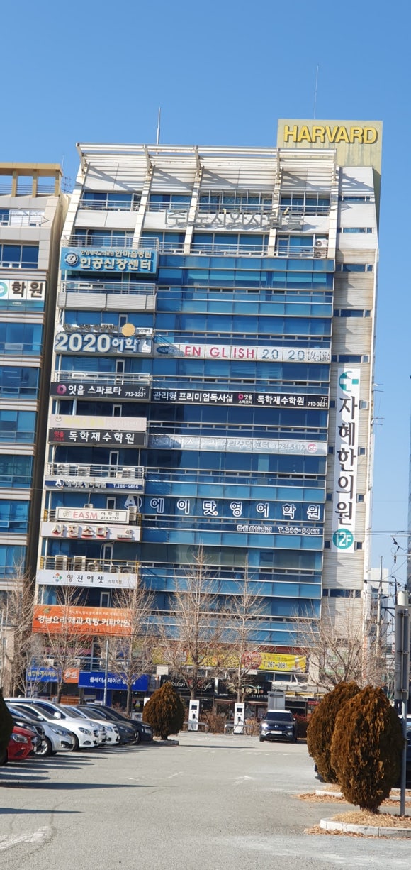 경남요리제과제빵커피학원 이미지
