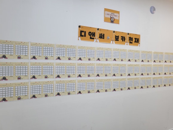 (주)디앤써 이미지