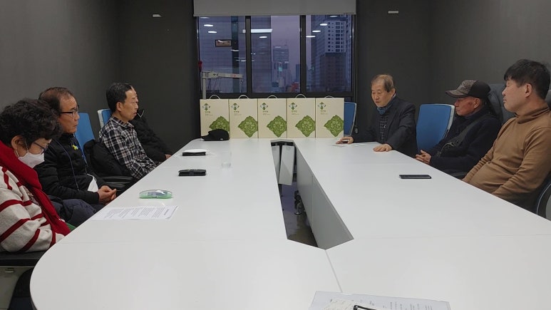 동광한의원 이미지