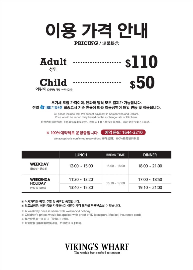 워프몰 이미지