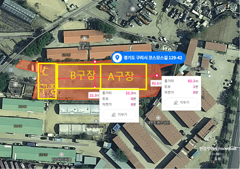 대복풋살파크 이미지
