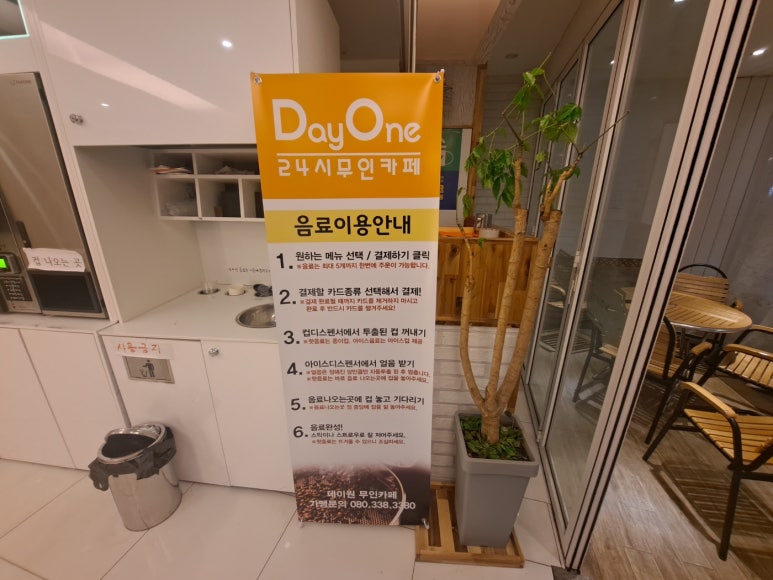 커피홀릭 이미지