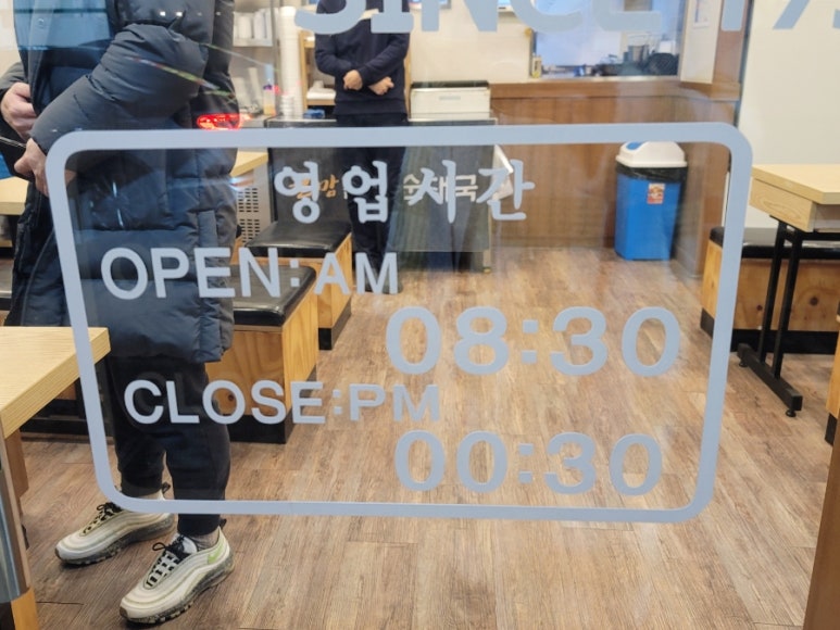 큰맘할매순대국 곰달래사거리점 이미지