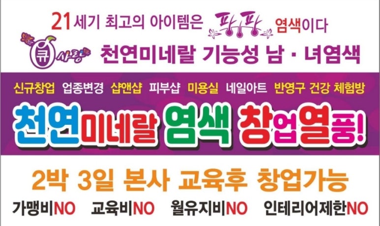 큐사랑 이미지