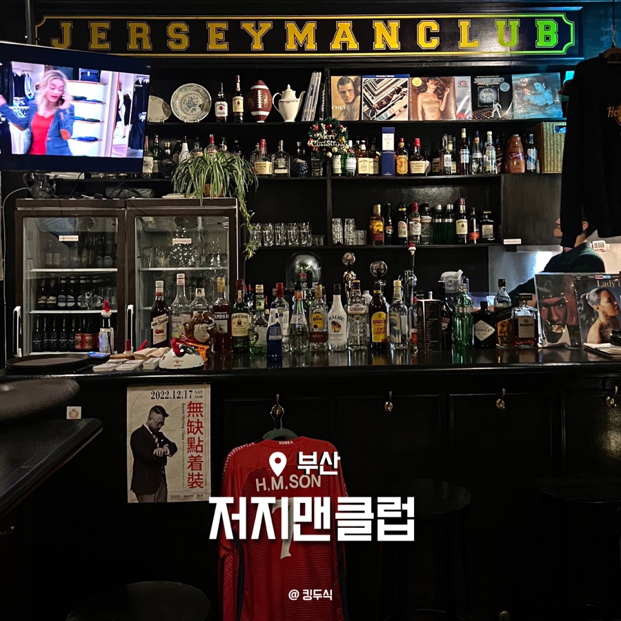 저지맨클럽 이미지
