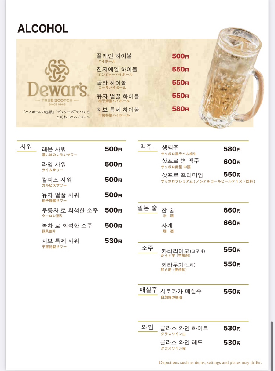 오사카오코노미야끼 이미지