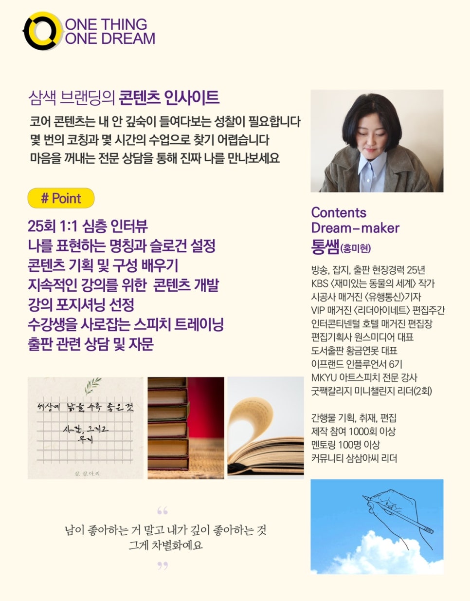 코어브랜딩 이미지