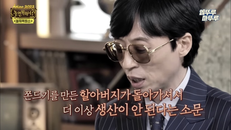 둘리문구사 이미지