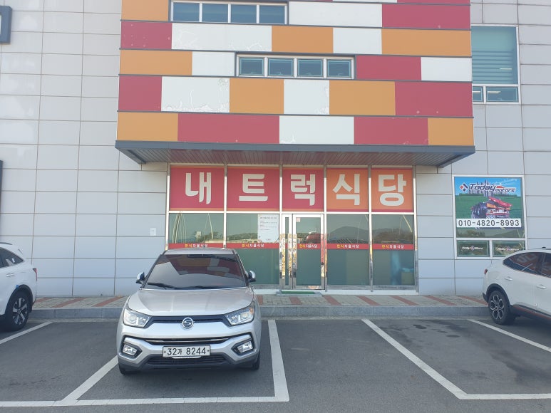 내트럭식당 이미지