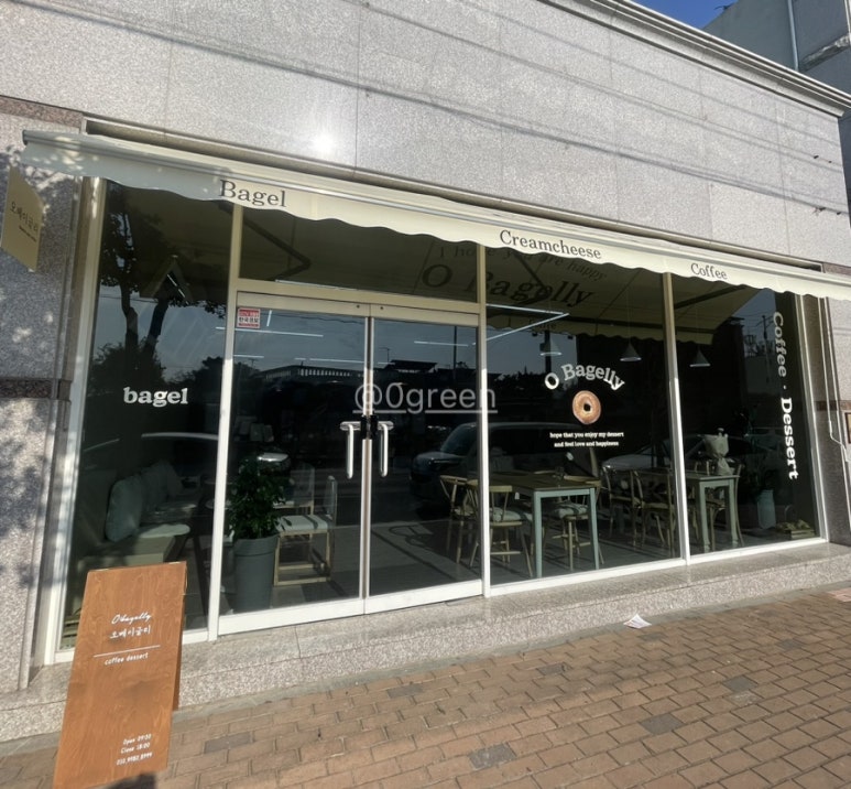 오베이글리 이미지