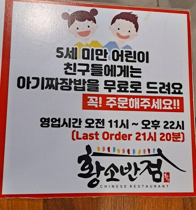 황소반점 이미지