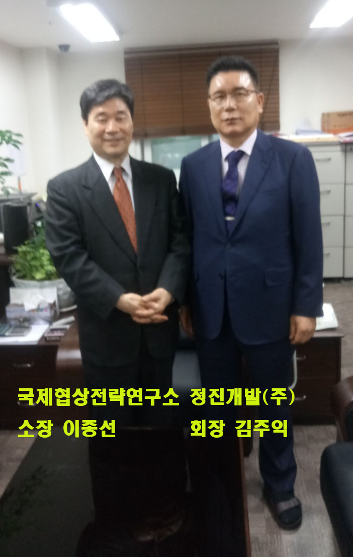 정진개발 이미지
