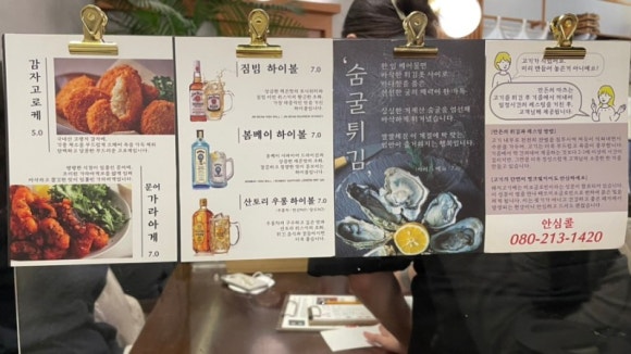 만돈 이미지