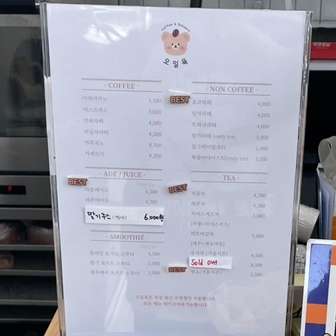 오일육 이미지