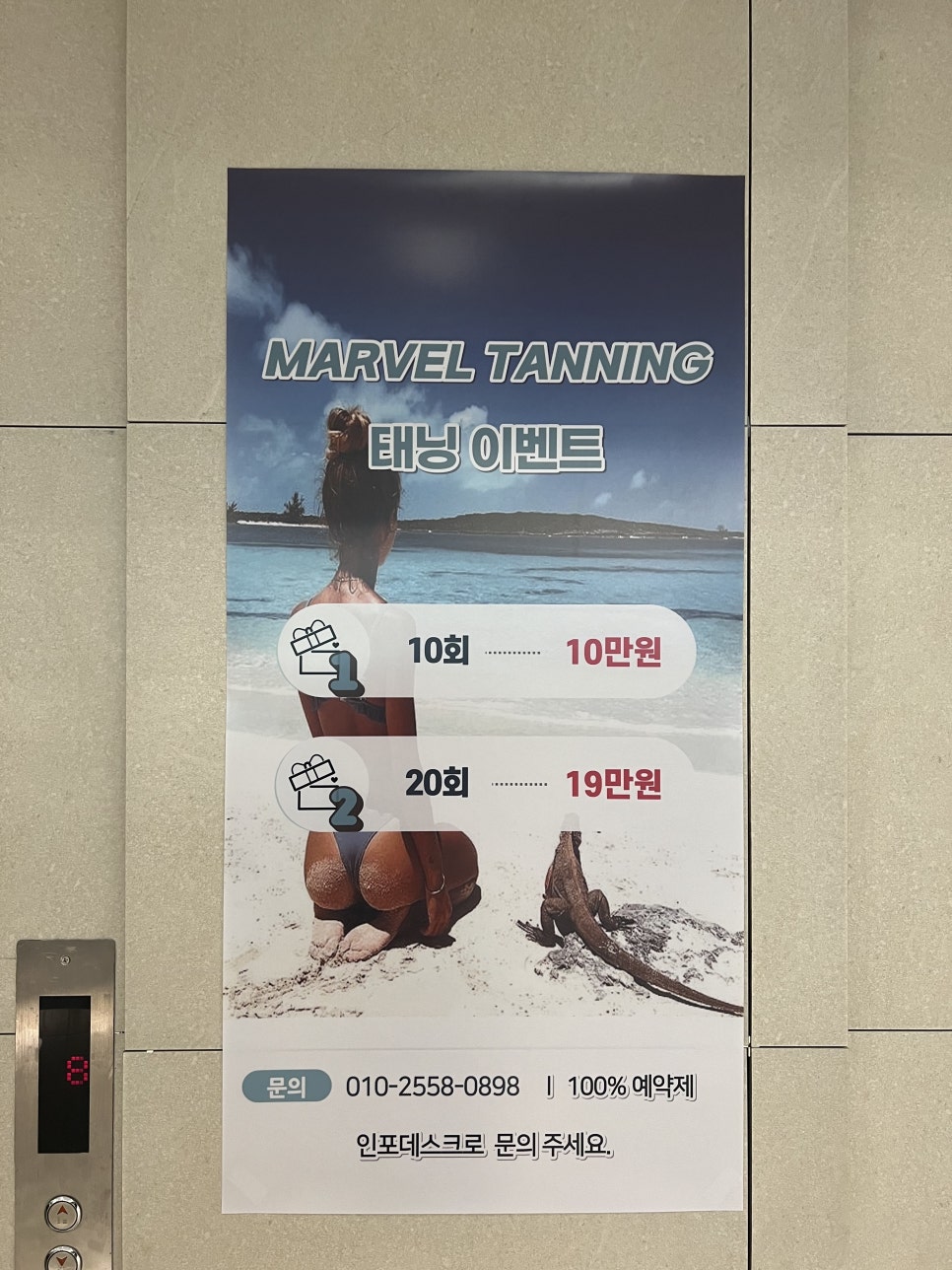 썬 서면점 이미지