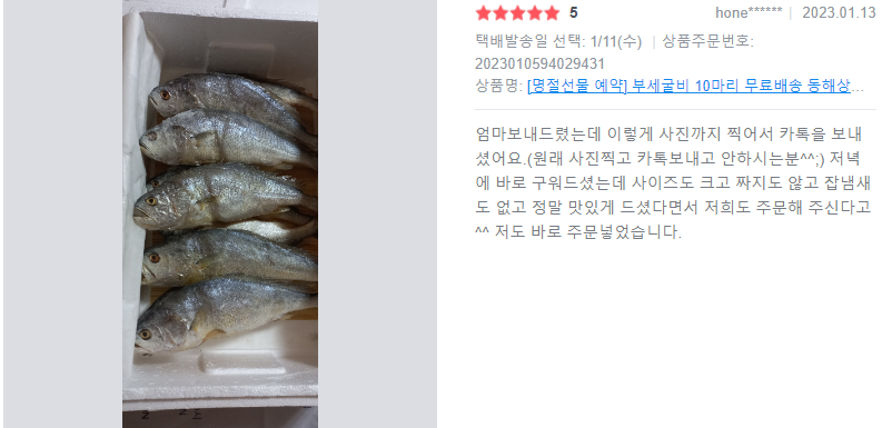 혜경상회 이미지