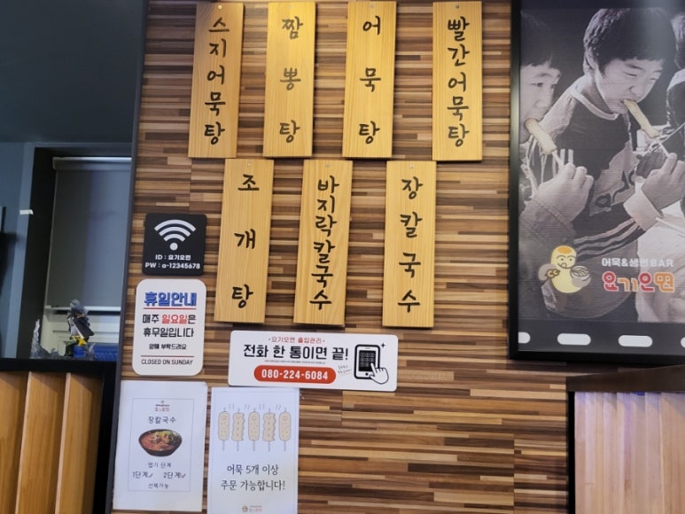 한가득해물칼국수보쌈 이미지