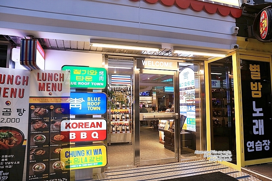 별밤노래연습장 이미지