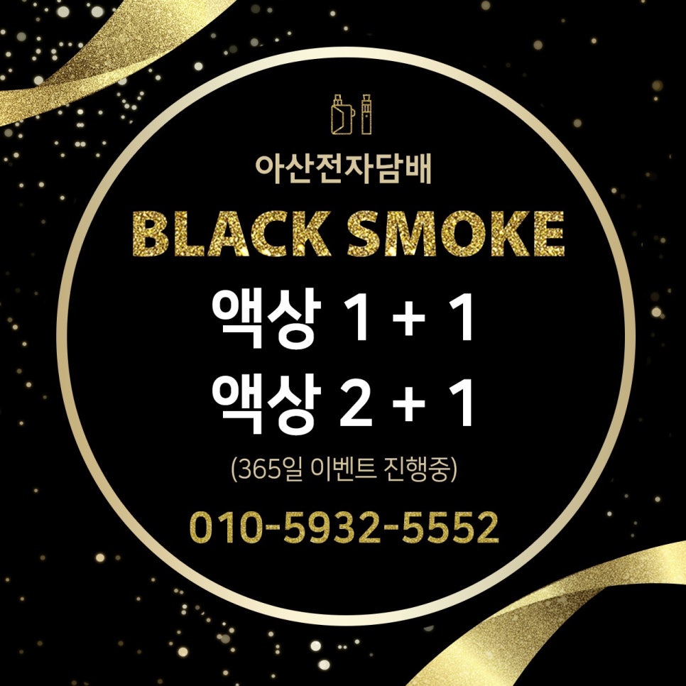 아산전자 이미지