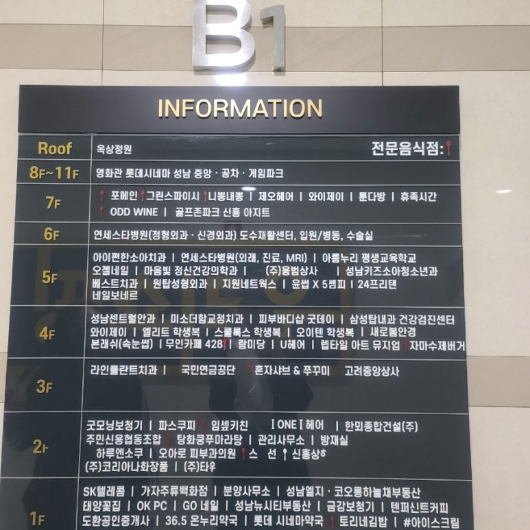 스쿨록스학생복 이미지
