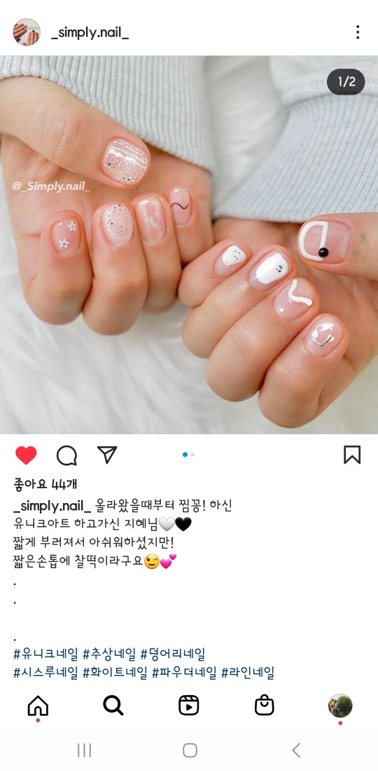 네일심플리 이미지