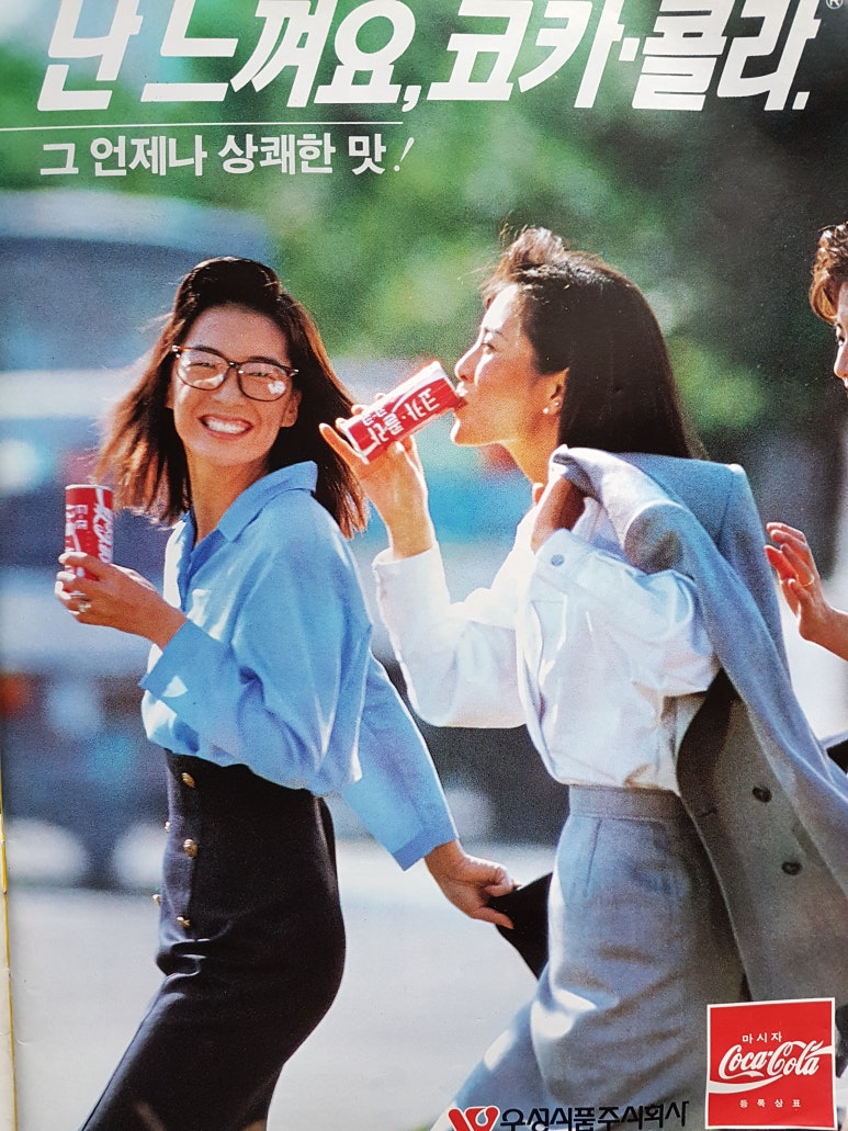 주식회사 우성식품 이미지