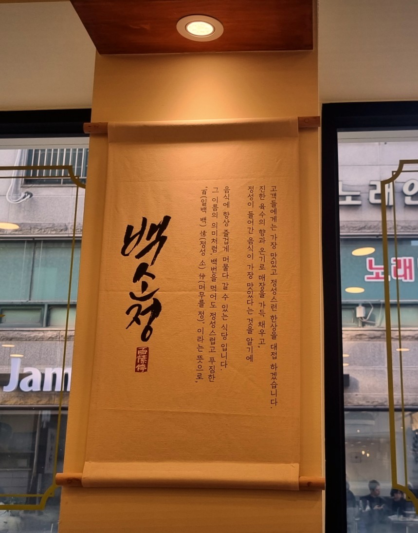 정성소 이미지