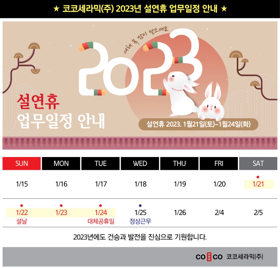 설세라믹 이미지