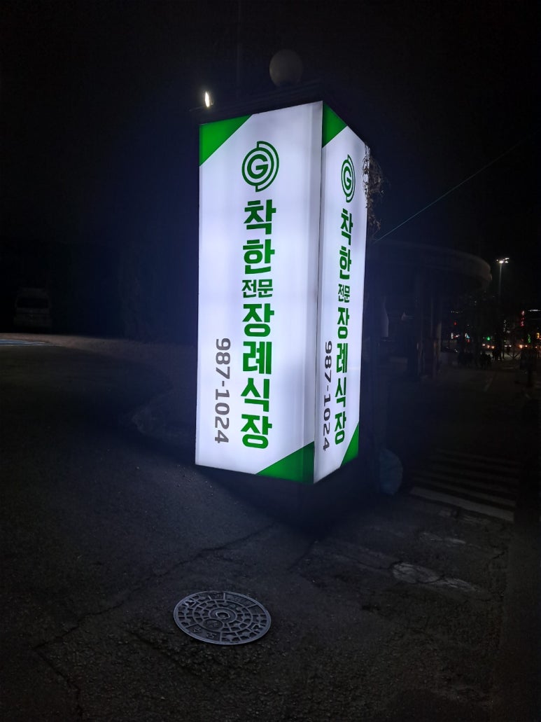 착한사진관 이미지