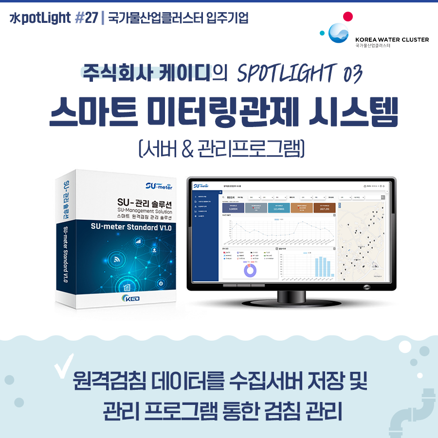 주식회사 케이디 이미지