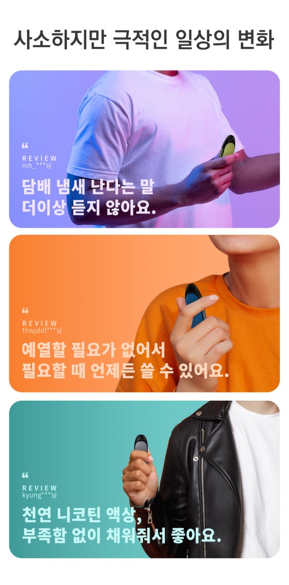 하카전자담배충주 이미지
