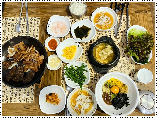 서민식당 이미지