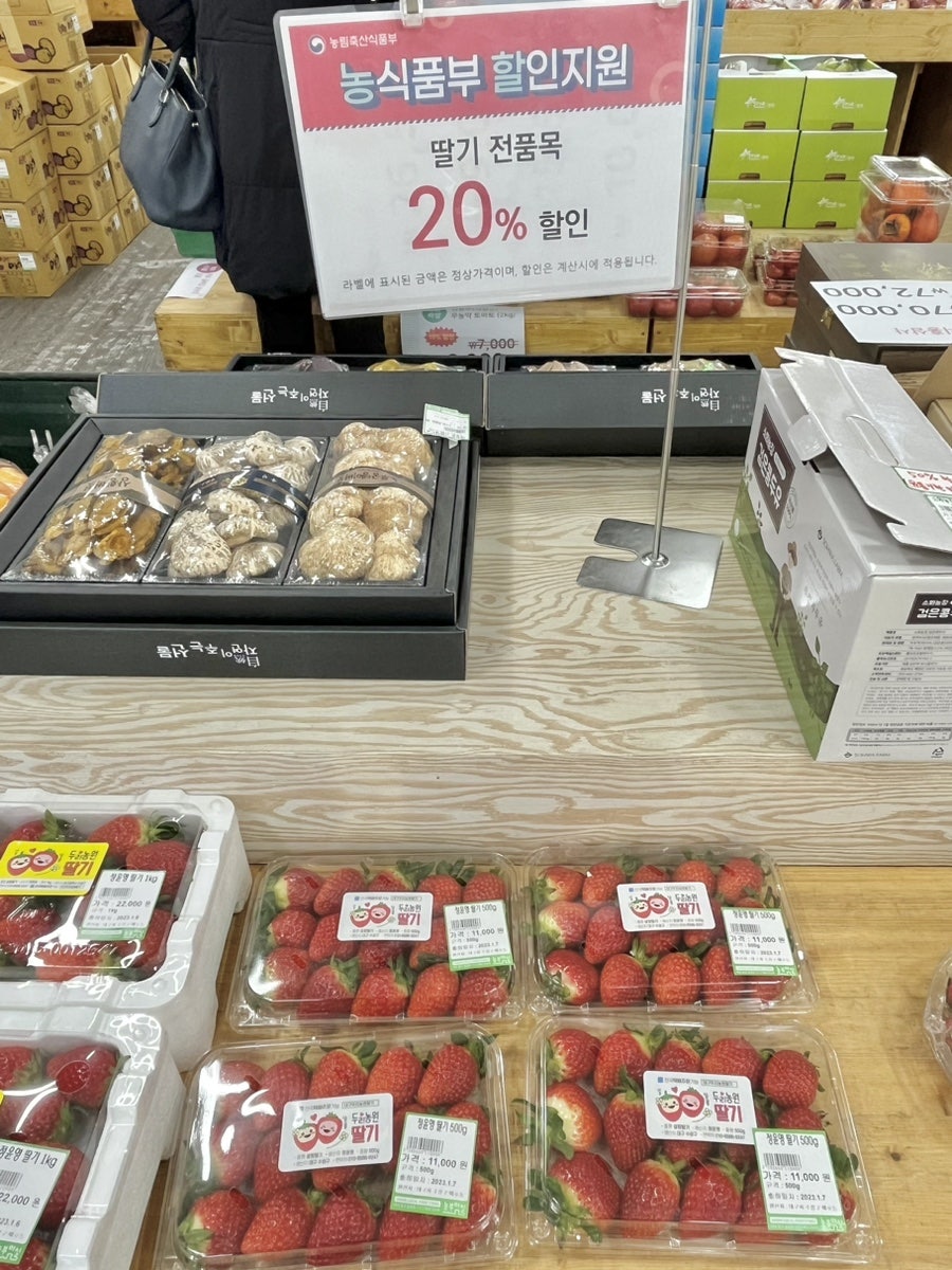 생산품판매점 이미지