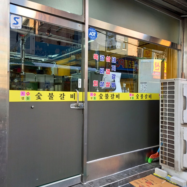 노랑도시락분식 이미지