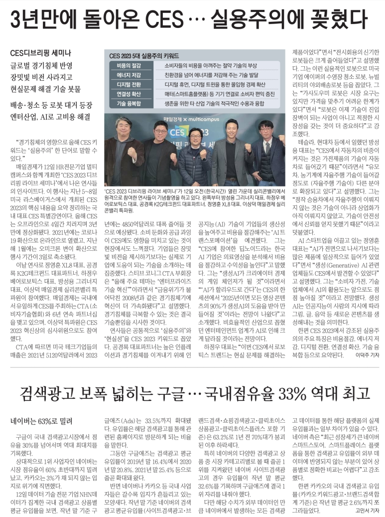 (주)현대테크 이미지
