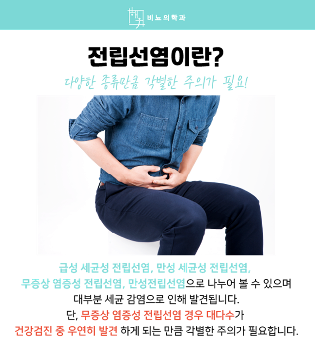 해우비뇨의학과 이미지