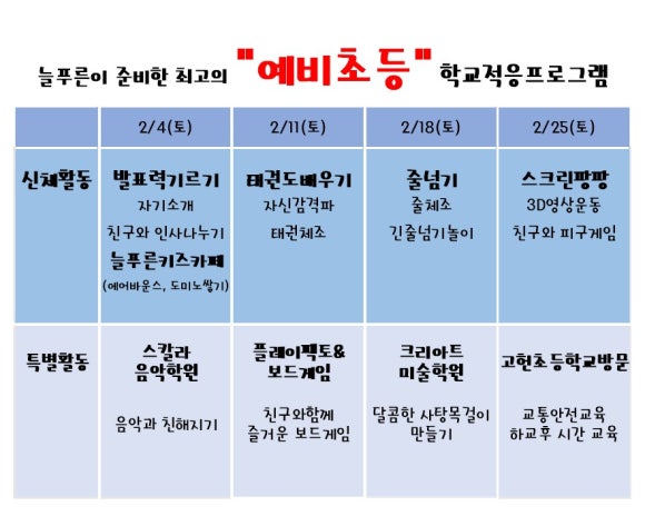 스칼라음악학원 이미지