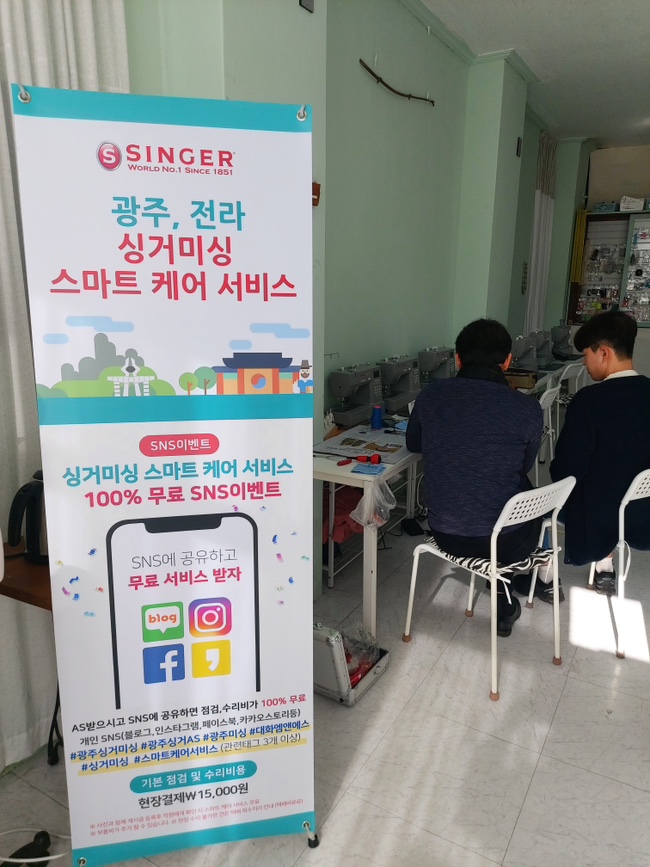 제주미싱 이미지