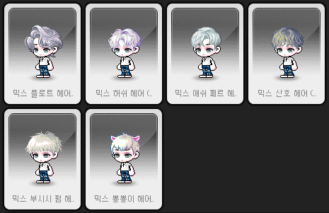 칼리헤어 이미지
