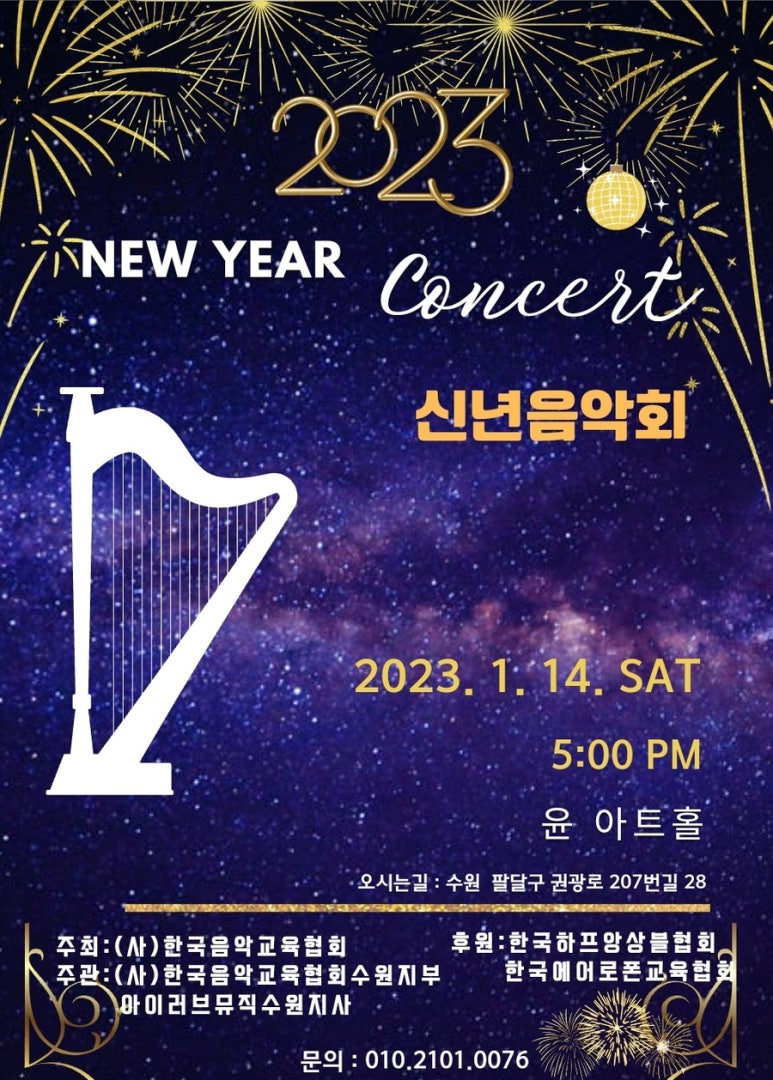 아이러브뮤직 이미지