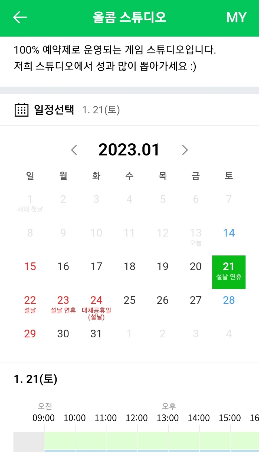 여니스튜디오 이미지