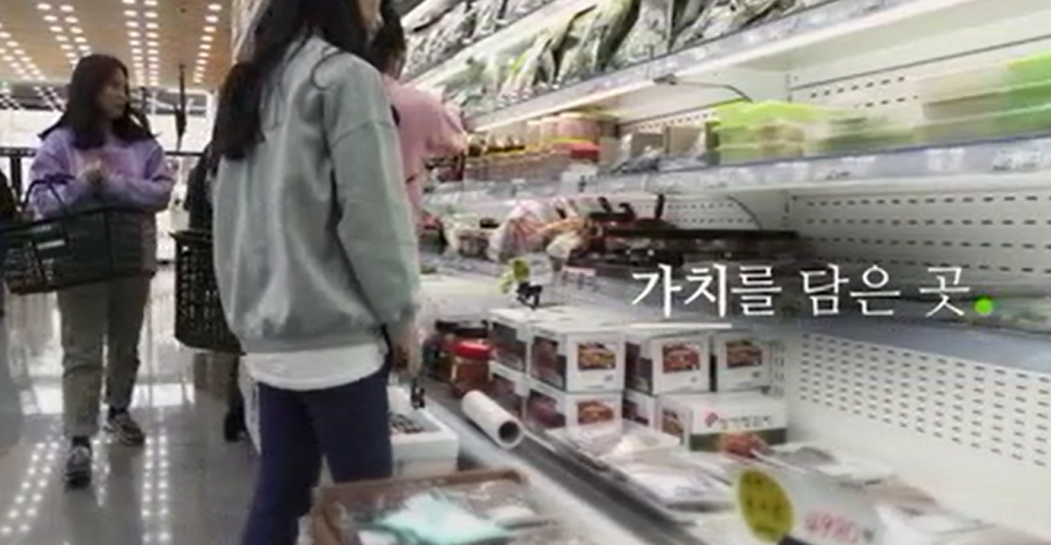 주식회사 이랜드리테일 이미지